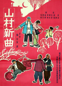 国产a免费视频